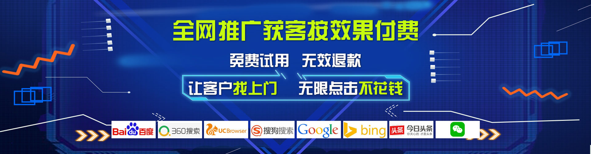 乐平百度竞价托管