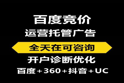 百度推广效果评估：案例对比分析