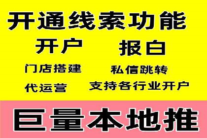 信息流营销案例：精准广告投放助力企业增长