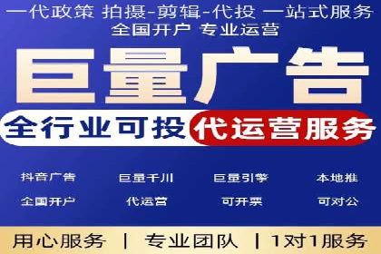 竞价广告代运营全流程：成功企业的秘密武器