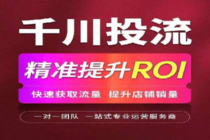 成功案例：百度竞价代运营如何提高转化率